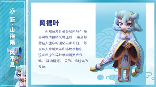 一起来捉妖国庆版本更新与活动玩法汇总