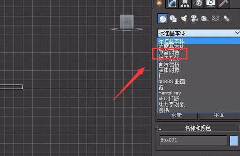 3Ds MAX中布尔运算的使用操作内容