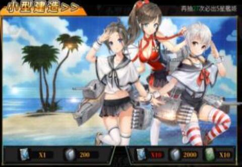 深渊地平线装备建造图纸获取技巧