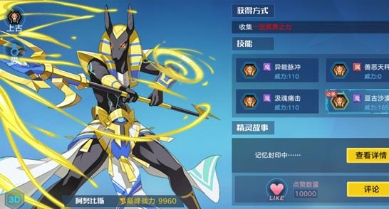 奥拉星手游倒立金字塔冒险活动玩法攻略