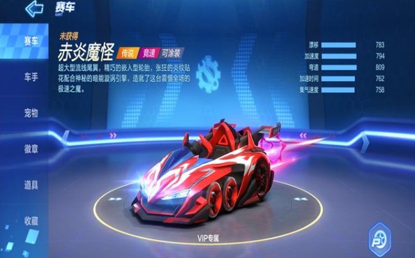 跑跑卡丁车手游光明和魔怪购买选择解析