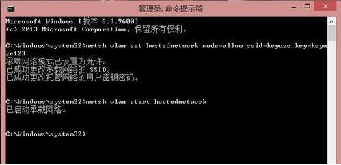 win8系统建立局域网的操作方法