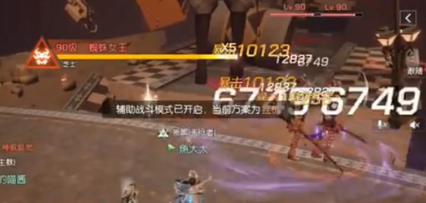 龙族幻想代号诸神蜘蛛女王速刷攻略