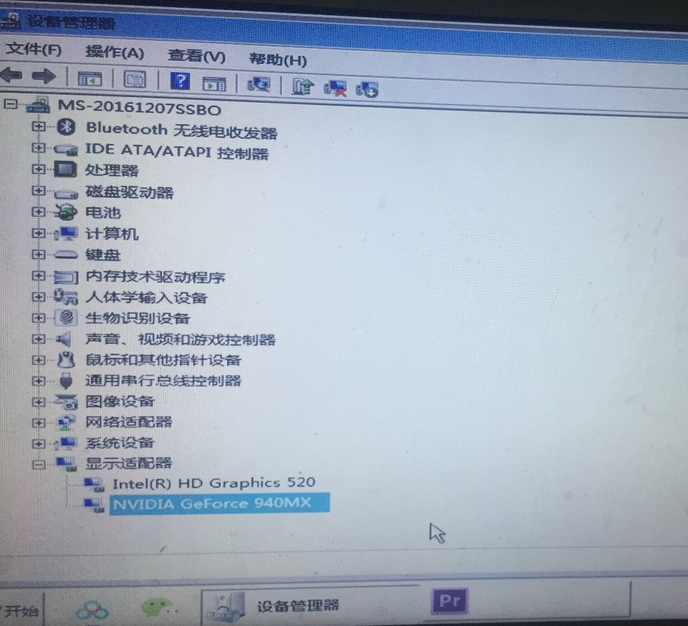 Premiere中运行导致电就蓝屏的处理方法 Premiere中运行导致电就蓝屏的处理方法