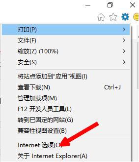 win8系统提示英雄联盟网络连接错误的处理步骤