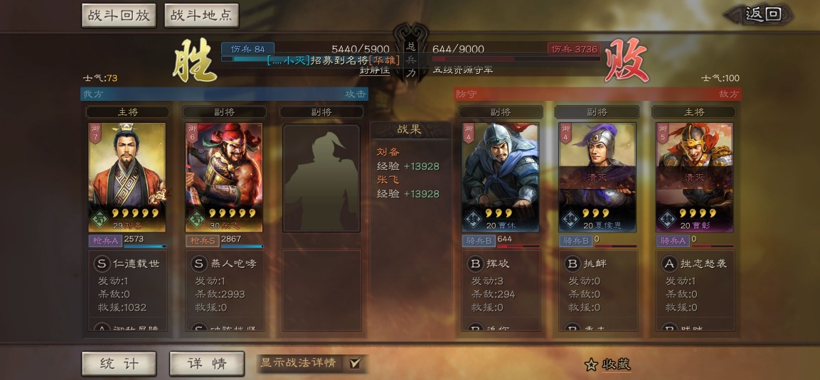 三国志战略版减少攻城战损多种方法攻略