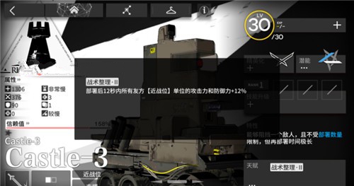 明日方舟招募近战小车tag与磁条详解