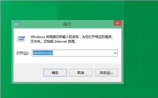 win8系统启用无线零配置服务的操作流程