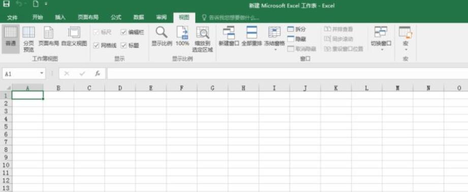 excel2016使用宏命令的操作教程