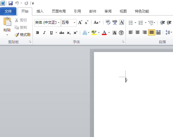 word2010快速创建员工新闻稿的操作方法