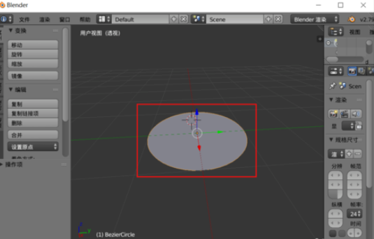 Blender制作不规则弯曲模型的操作步骤