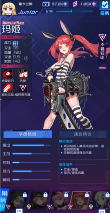 魂器学院伤害机制与暴击强击加伤解析