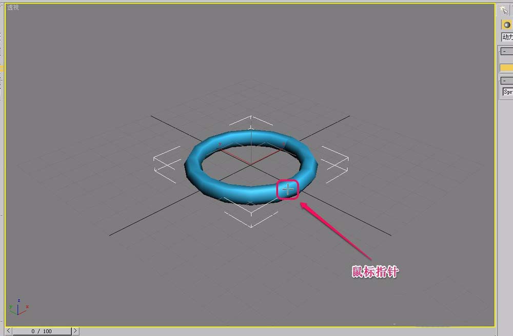 3Ds MAX创建弹簧动力学对象的操作教程