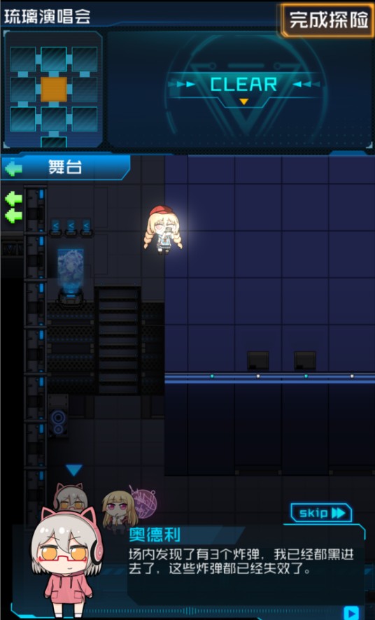 魂器学院门票获取与演唱会活动攻略