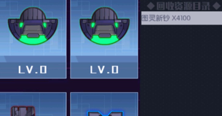 魂器学院芯片等级与最高培养方法攻略