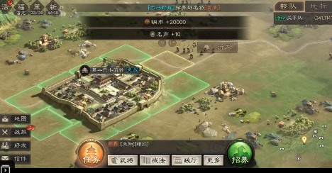 三国志战略版0氪打5级地方法技巧攻略