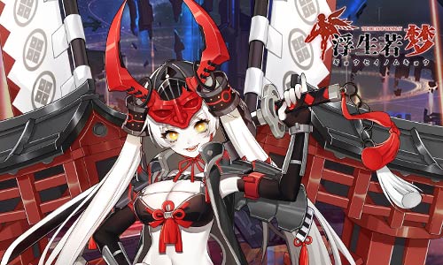 浮生若梦手游boss伊邪那美技能以及通关打法攻略