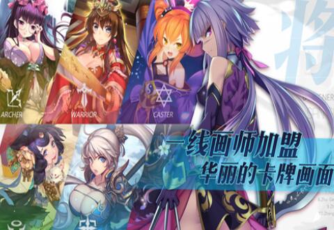 三国罗曼史阵容搭配方法