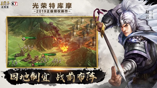 三国志战略版屯田详细讲解