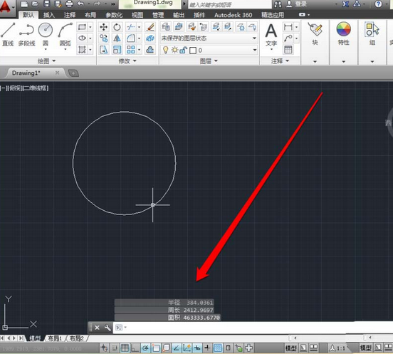 AutoCAD2016快速计算圆形面积的操作过程