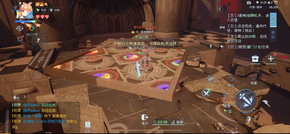 龙族幻想时空走廊时空镜过关方法攻略