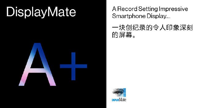 一加7T Pro迈凯伦限定版登场：极致！