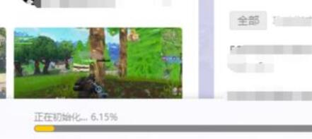 wegame中增加堡垒之夜的详细过程