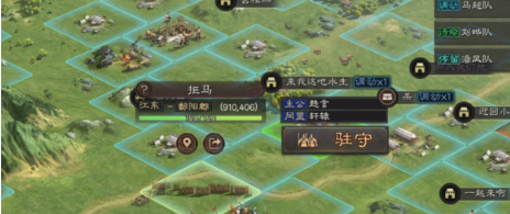 三国志战略版徒兵具体玩法