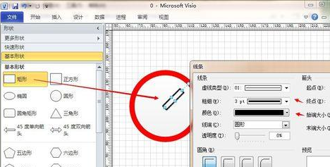 Microsoft Office Visio绘制禁止吸烟标志的具体使用技巧