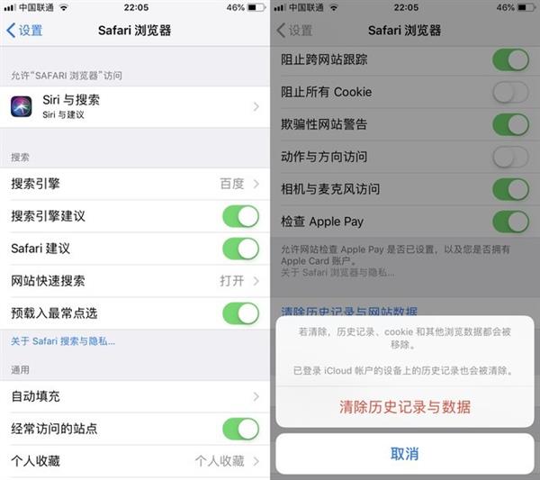 64G版iPhone终于够用了：看完秒懂