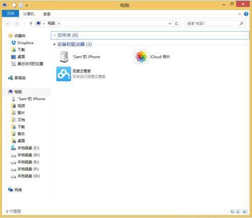 win8系统隐藏盘符的操作流程