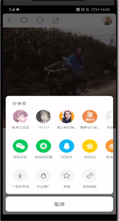 快手中在主页置顶自己作品的操作教程