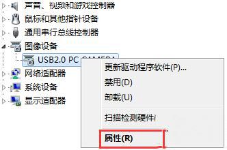 win8系统更新驱动还原操作详解
