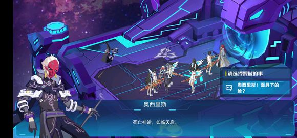 奥拉星手游奥斯缔结契约过关打法攻略