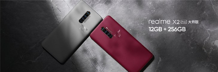 realme X2 Pro大师版登场：3299元