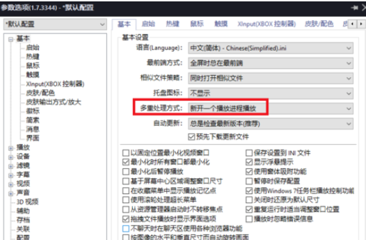 Power Designer设置只打开一个播放窗口的操作教程