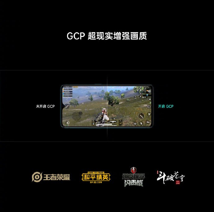 Reno Ace用上超现实画质增强技术 画面越来越生动