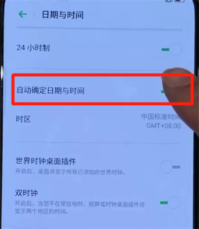 opporeno中调时间的设置方法