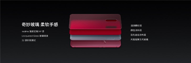 realme X2 Pro大师版登场：3299元