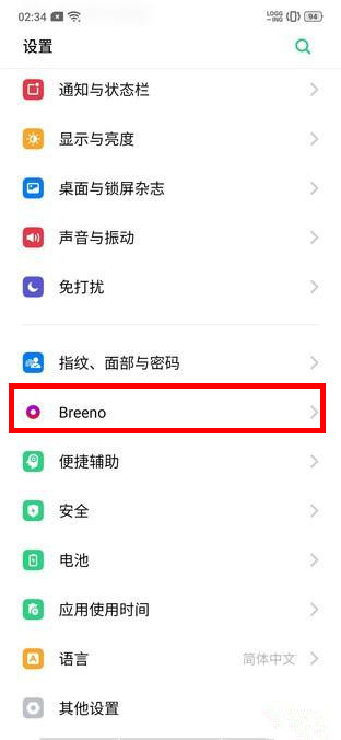 OPPO k5设置自由收藏的操作流程
