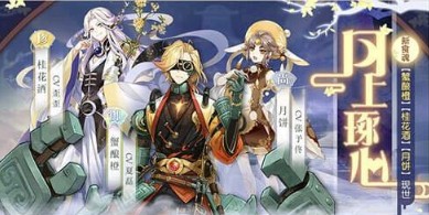 食物语新食魂蟹酿橙获取方法详解