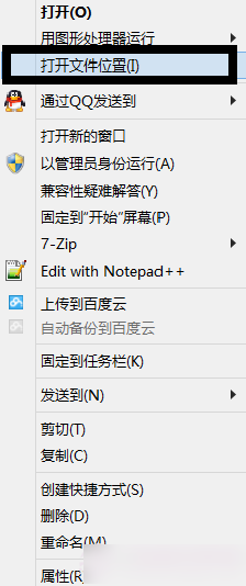 谷歌浏览器更换安装位置的具体方法