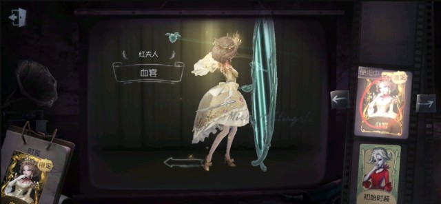 第五人格红夫人技能以及天赋加点全攻略