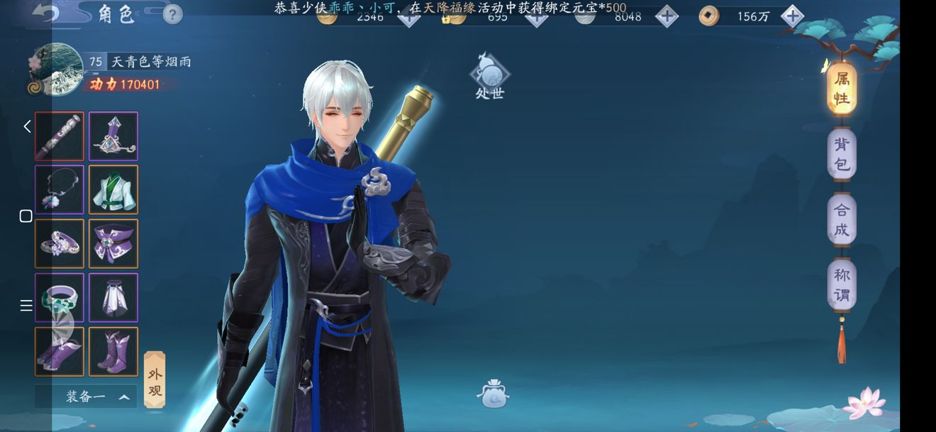 新笑傲江湖6w战力快速到达技巧攻略