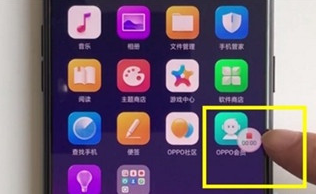 OPPO Reno Ace录屏的操作技巧