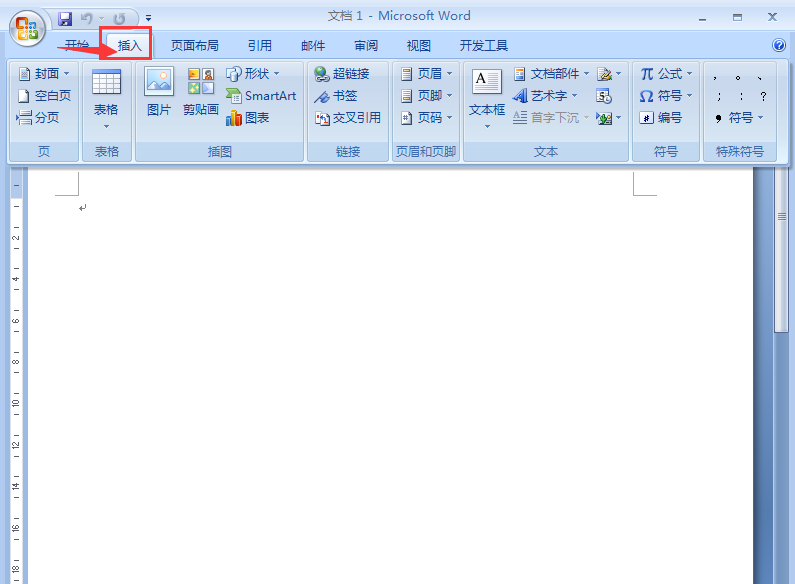 word制作垂直图片列表的详细步骤