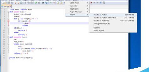 Notepad++配置python的详细流程