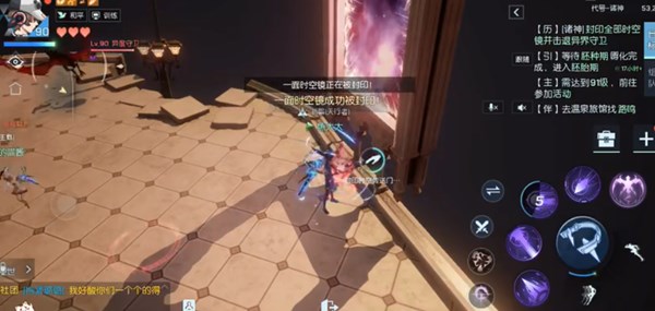 龙族幻想时空走廊时空镜过关方法攻略