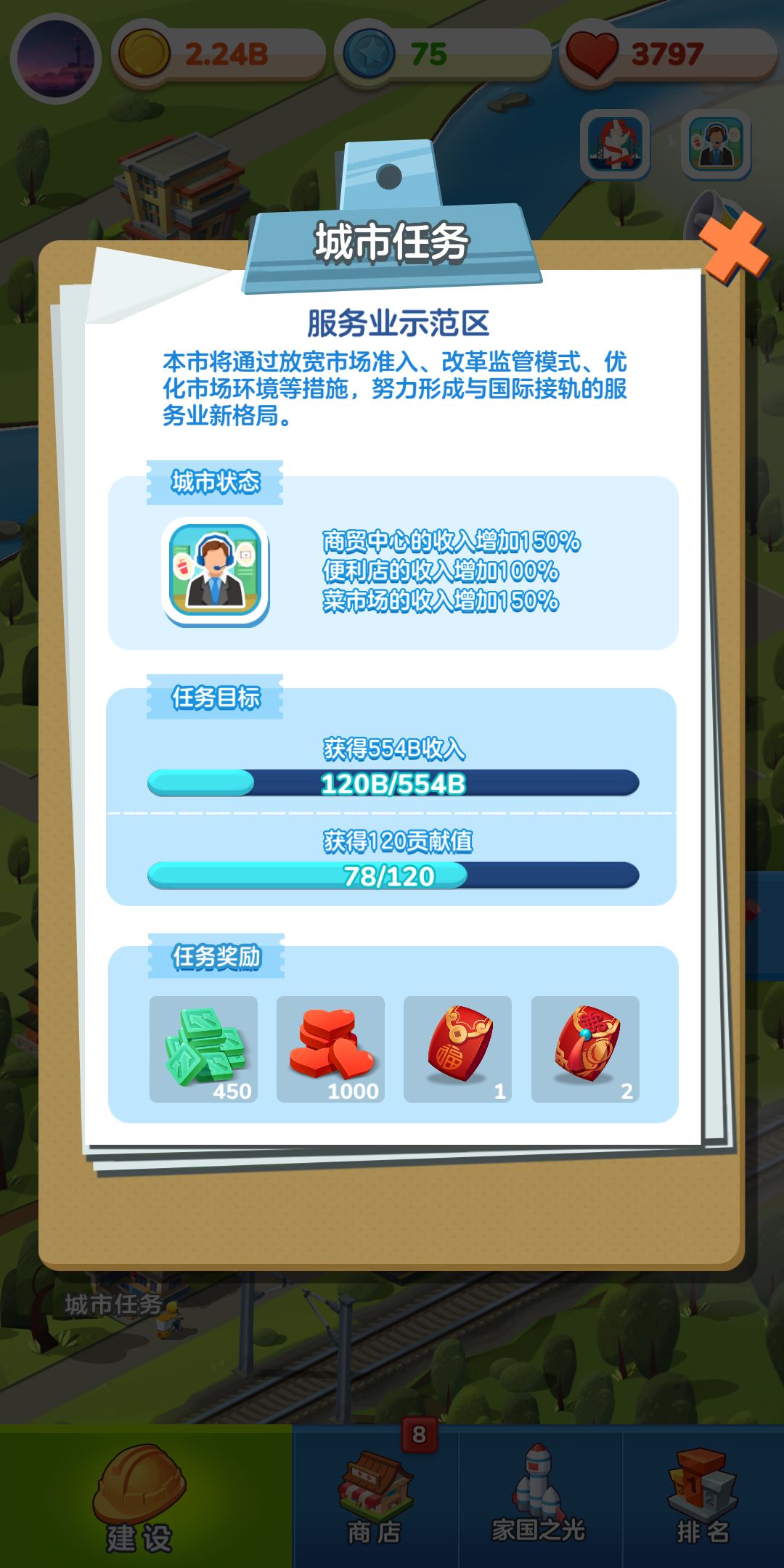 家国梦新手进阶操作技巧与赚钱方法攻略