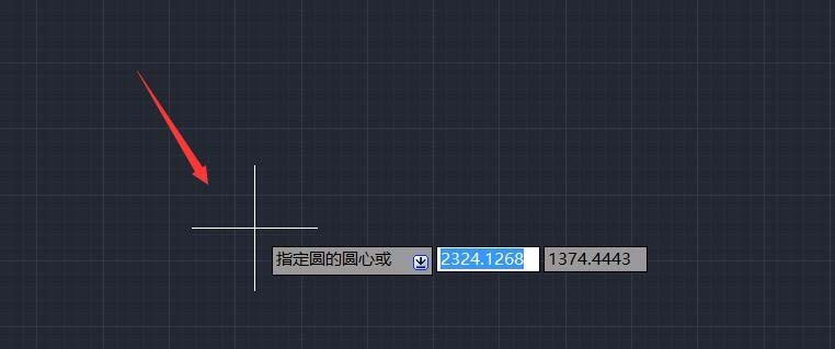 AutoCAD2016通过3点画圆的操作步骤